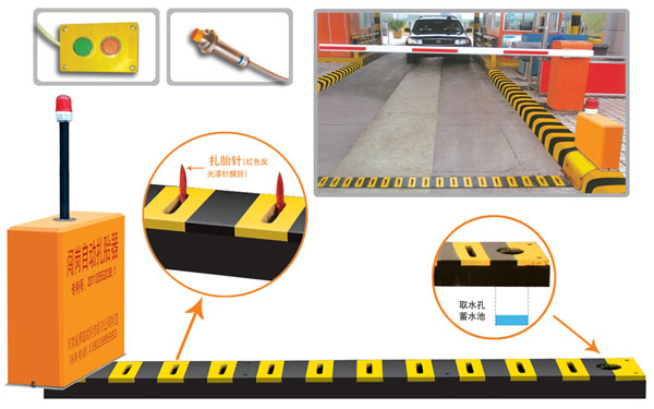 高州市V5 嵌入式闯岗自动扎胎器（阻车器）